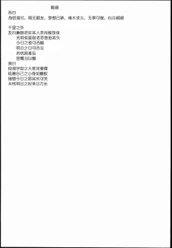 Page 52 of MADE IN HEAVENComplete Edition