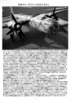 Page 35 of Fushigi no Kuni no Lilith-chan 3