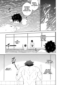 Page 9 of Deeper 3: Imagination