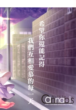 Page 43 of Kyousei Shinkon Seikatsubi-