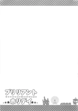 Page 18 of Brilliant Holidays