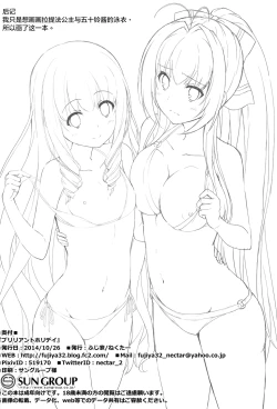 Page 19 of Brilliant Holidays