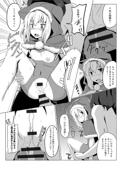 Page 99 of Lord of Valkyrie Adultsama no Ecchi♪