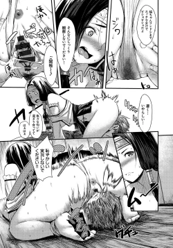 Page 118 of Lord of Walkure Adult Comic Anthology 218 Ban de Maiban Ottanoshimi~! ...na Kishi-sama no Koto desu kara Sazoya