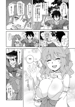 Page 27 of Lord of Walkure Adult Comic Anthology 218 Ban de Maiban Ottanoshimi~! ...na Kishi-sama no Koto desu kara Sazoya