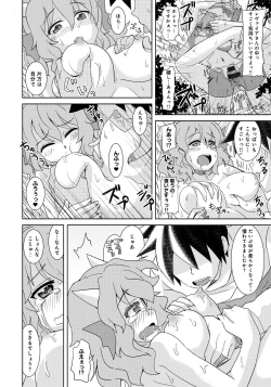 Page 41 of Lord of Walkure Adult Comic Anthology 218 Ban de Maiban Ottanoshimi~! ...na Kishi-sama no Koto desu kara Sazoya