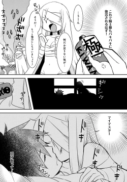 Page 86 of Lord of Walkure Adult Comic Anthology 218 Ban de Maiban Ottanoshimi~! ...na Kishi-sama no Koto desu kara Sazoya