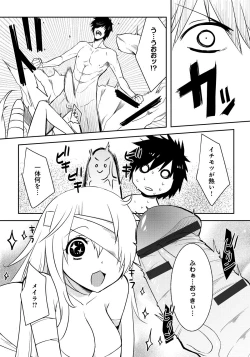 Page 87 of Lord of Walkure Adult Comic Anthology 218 Ban de Maiban Ottanoshimi~! ...na Kishi-sama no Koto desu kara Sazoya