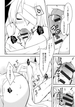 Page 90 of Lord of Walkure Adult Comic Anthology 218 Ban de Maiban Ottanoshimi~! ...na Kishi-sama no Koto desu kara Sazoya