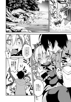 Page 9 of Lord of Walkure Adult Comic Anthology 218 Ban de Maiban Ottanoshimi~! ...na Kishi-sama no Koto desu kara Sazoya