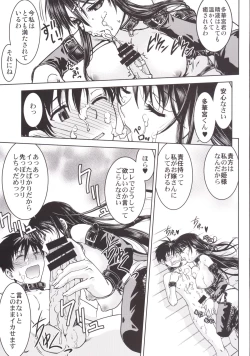 Page 18 of Witch Activity