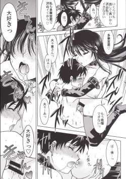 Page 24 of Witch Activity