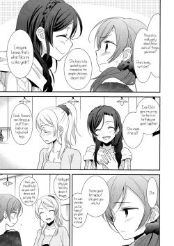 Page 24 of Honeymoon Baby