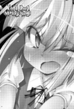 Page 2 of YOMU GAMA MORECYAIMASU