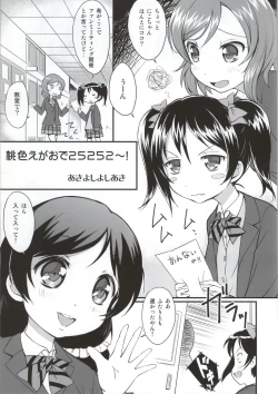 Page 2 of Momoiro Egao de 25252~!