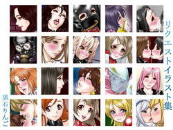 Download Illustration Requests & Love Life! 2