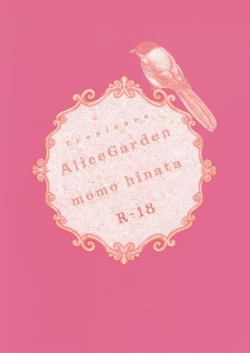 Page 22 of TROPICANA