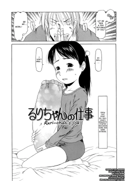 Page 71 of Ranbou Shinasai Ch.1-7