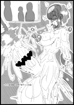 Page 3 of Love ♥ Ciel