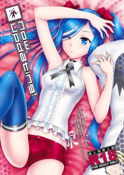 Page 1 of Now Updating!