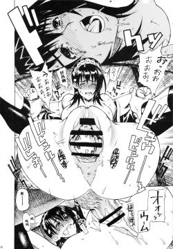 Page 14 of Leopard Bon 9