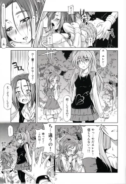 Page 22 of Beat on the Seiren