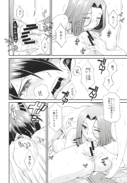 Page 8 of Teitoku! Nyuukyo suru nara Koko desu yo