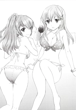Page 17 of GUNJYO BIYORI