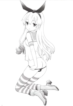 Page 21 of GUNJYO BIYORI