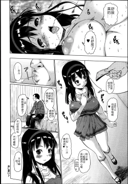 Page 18 of Kuichigai