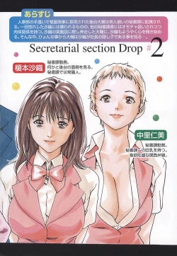 Page 10 of Hishoka Drop - Secretarial Section Drop 2