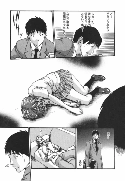 Page 113 of Hishoka Drop - Secretarial Section Drop 2