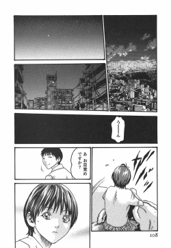 Page 114 of Hishoka Drop - Secretarial Section Drop 2