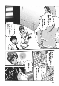 Page 130 of Hishoka Drop - Secretarial Section Drop 2