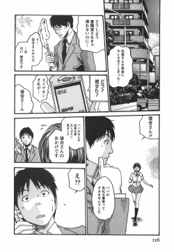 Page 132 of Hishoka Drop - Secretarial Section Drop 2