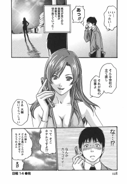 Page 134 of Hishoka Drop - Secretarial Section Drop 2