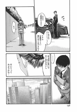 Page 142 of Hishoka Drop - Secretarial Section Drop 2