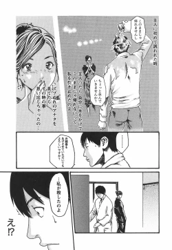 Page 145 of Hishoka Drop - Secretarial Section Drop 2