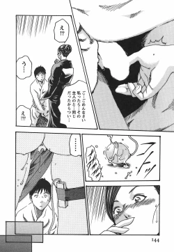 Page 150 of Hishoka Drop - Secretarial Section Drop 2