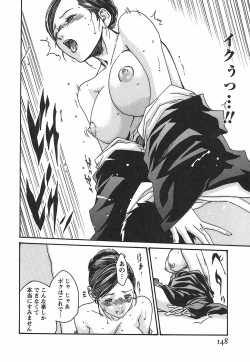 Page 154 of Hishoka Drop - Secretarial Section Drop 2