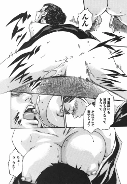 Page 156 of Hishoka Drop - Secretarial Section Drop 2