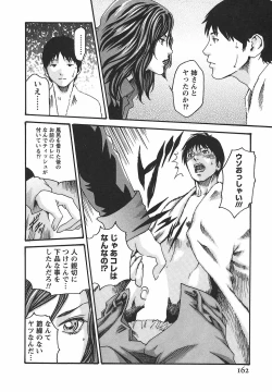 Page 168 of Hishoka Drop - Secretarial Section Drop 2