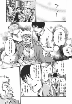 Page 183 of Hishoka Drop - Secretarial Section Drop 2