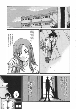 Page 203 of Hishoka Drop - Secretarial Section Drop 2