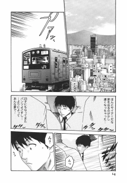 Page 20 of Hishoka Drop - Secretarial Section Drop 2