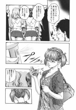 Page 34 of Hishoka Drop - Secretarial Section Drop 2