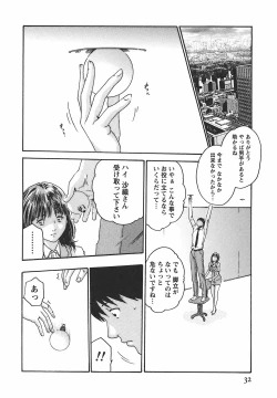 Page 38 of Hishoka Drop - Secretarial Section Drop 2
