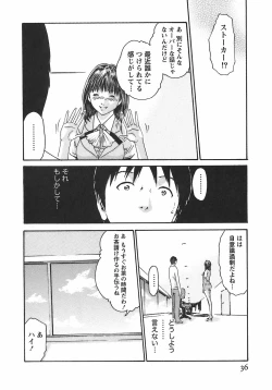 Page 42 of Hishoka Drop - Secretarial Section Drop 2
