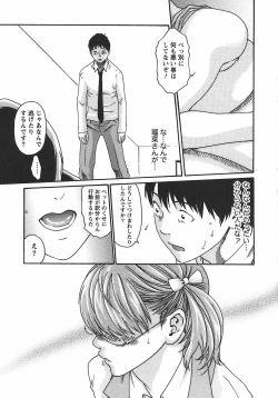 Page 49 of Hishoka Drop - Secretarial Section Drop 2