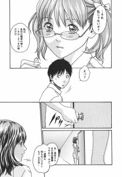 Page 59 of Hishoka Drop - Secretarial Section Drop 2